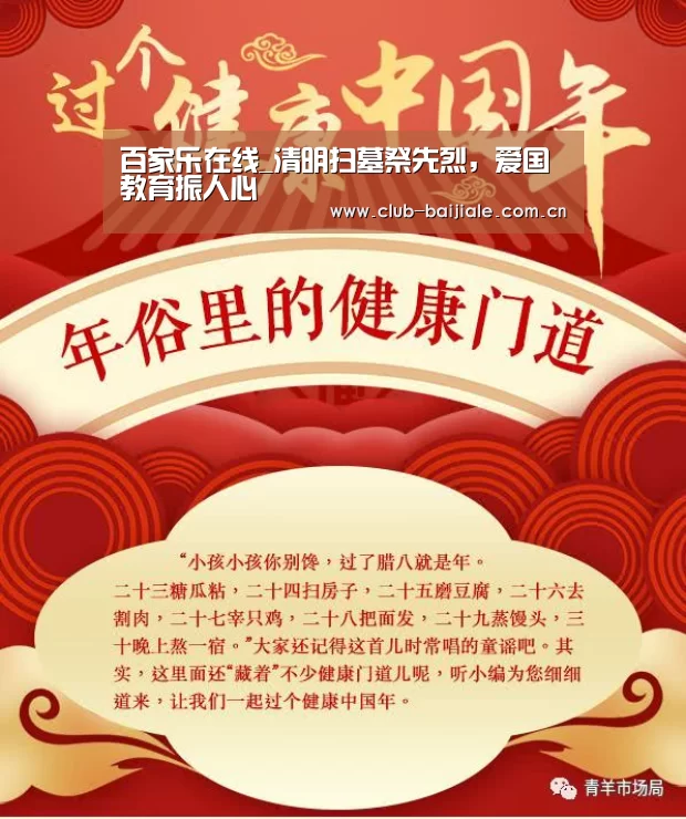 百家乐官网