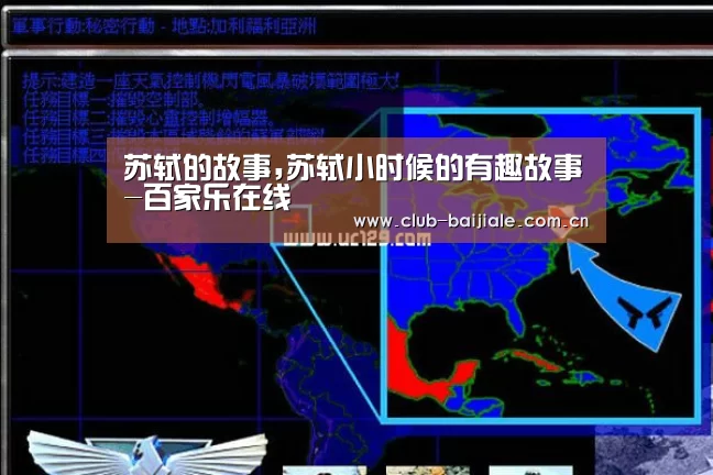 百家乐官网